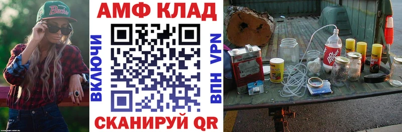 OMG зеркало  где найти   Мирный  Amphetamine 98% 