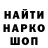 Канабис Ganja Adi Nigmashev