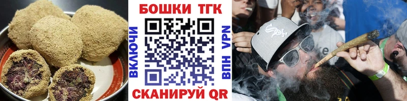 darknet какой сайт  купить   Мирный  Печенье с ТГК конопля 