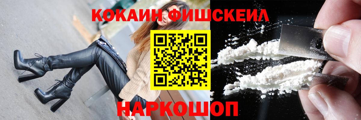 КОКАИН 97% Мирный