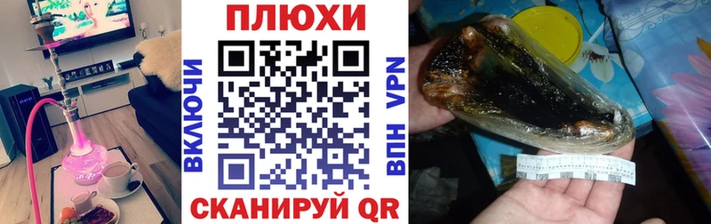 ГАШИШ AMNESIA HAZE  наркошоп  kraken как войти  Мирный 