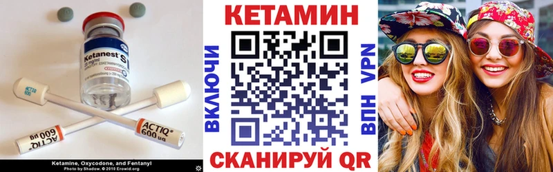 как найти   Мирный  КЕТАМИН VHQ 