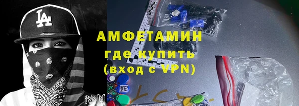 Альфа ПВП Арсеньев