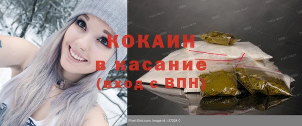 хмурый Баксан
