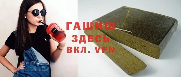 меф VHQ Армянск