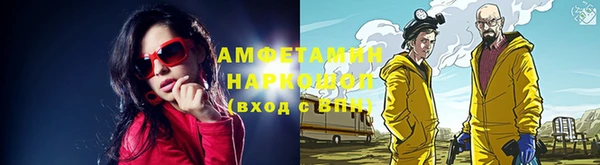 Альфа ПВП Арсеньев