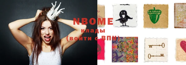 меф VHQ Армянск