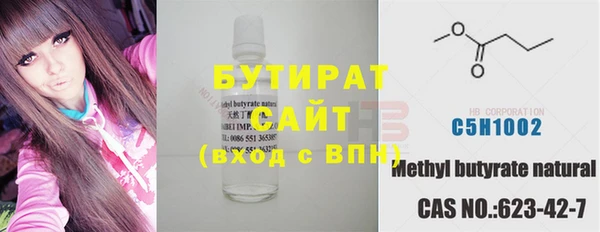 Альфа ПВП Арсеньев