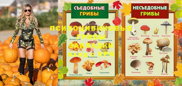 меф VHQ Армянск