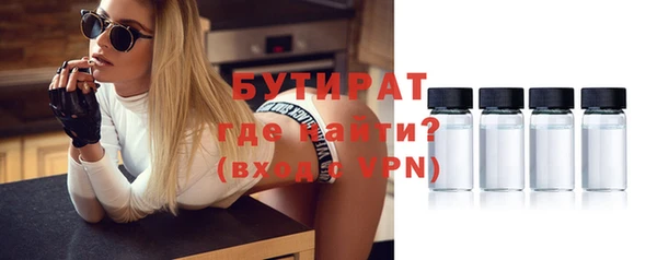 Альфа ПВП Арсеньев