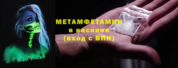меф VHQ Армянск