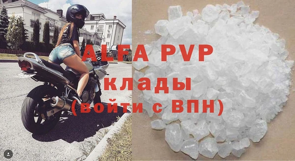 Альфа ПВП Арсеньев