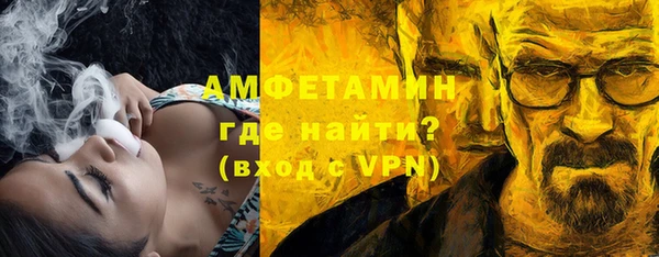 Альфа ПВП Арсеньев
