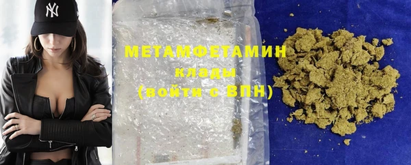 меф VHQ Армянск