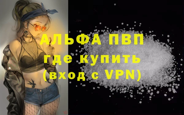 меф VHQ Армянск