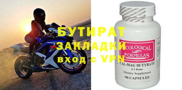 бошки Аркадак