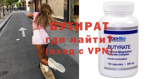 Альфа ПВП Арсеньев