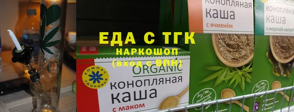 меф VHQ Армянск