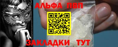 таблы Донской