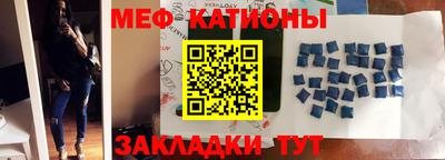 таблы Донской