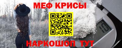 таблы Донской