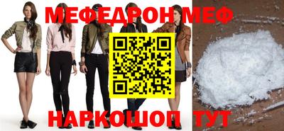 таблы Донской