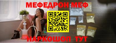 ешки Донецк