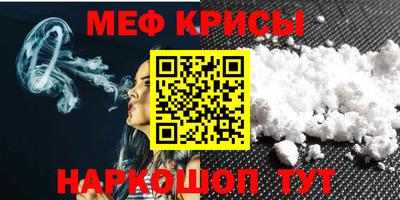 таблы Донской