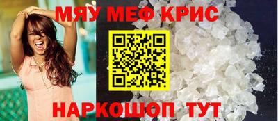 таблы Донской