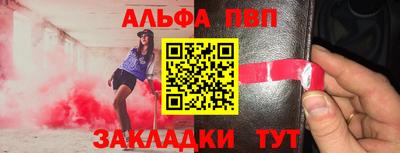 ешки Донецк