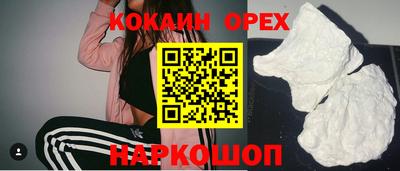 ешки Донецк