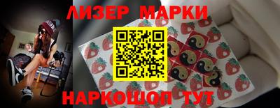 ешки Донецк