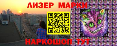 ешки Донецк