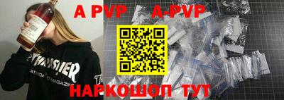 таблы Донской