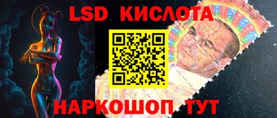 ешки Донецк