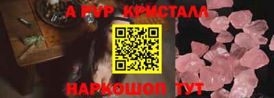 ешки Донецк