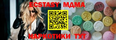 ешки Донецк