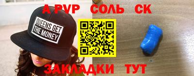ешки Донецк