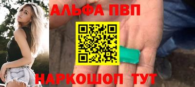ешки Донецк