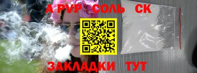 ешки Донецк