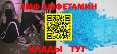 таблы Донской