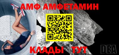 ешки Донецк