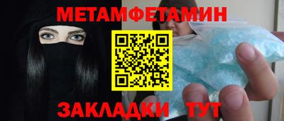таблы Донской
