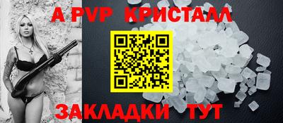 таблы Донской