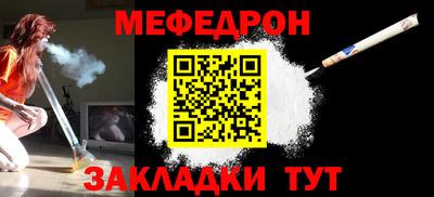 ешки Донецк