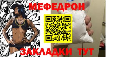 ешки Донецк