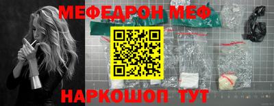 таблы Донской
