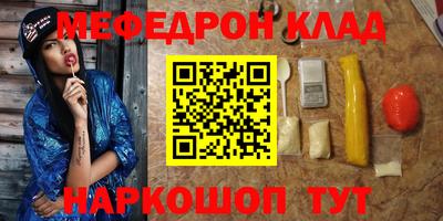 ешки Донецк