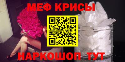 шишки Пенза