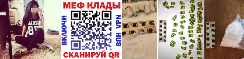 KRAKEN маркетплейс  Мирный  Меф mephedrone 